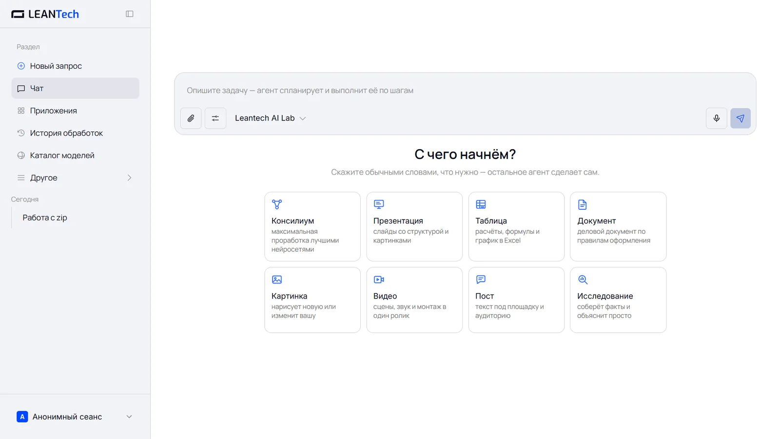 Obsidian на компьютере и телефоне
